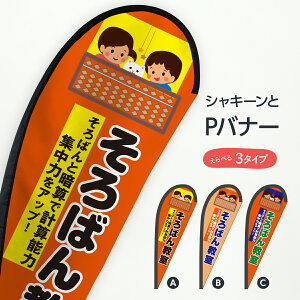 ΂񋳎 Poi[ ZՋ Z ΂EZ ObYv