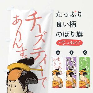 ylR|X360z ̂ڂ `[YeB[ł񂷂̂ڂ 0G32 g G eB[Eg ObYv ył܂+1017~z