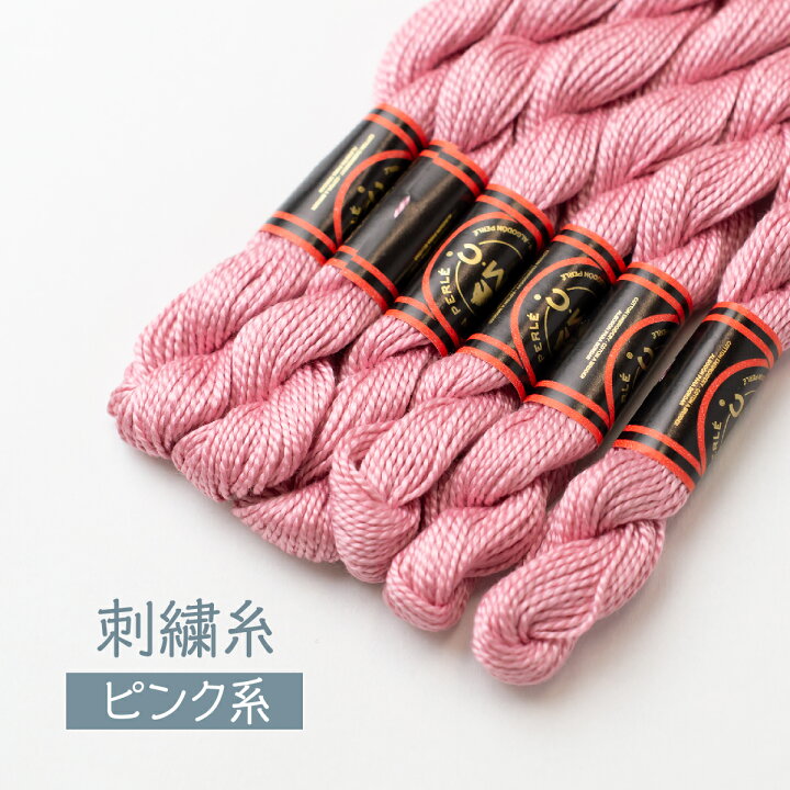 楽天市場】刺繍糸 ピンク系 DMC 5番 3354 1束 手芸キット ドール  