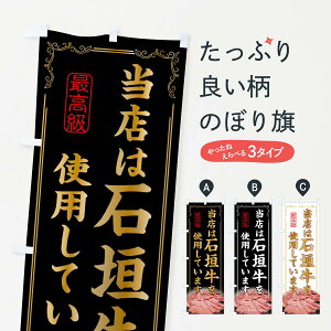 ylR|X360z ̂ڂ Ί_̂ڂ 0G5H  ē  Xe[L r[t ēX ObYv ył܂+1017~z