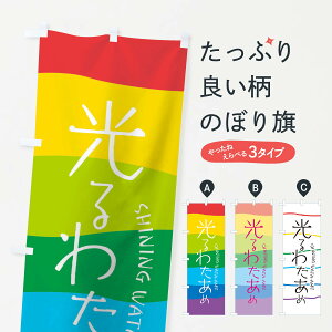 ylR|X360z ̂ڂ 킽߂̂ڂ 0GX6 䂨َq ObYv ył܂+1017~z