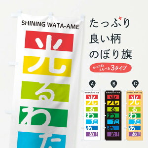 ylR|X360z ̂ڂ 킽߂̂ڂ 0GXJ 䂨َq ObYv ył܂+1017~z