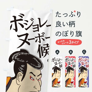 ylR|X360z ̂ڂ {W[k[{[̂ڂ 0GL1 G C ObYv ył܂+1017~z