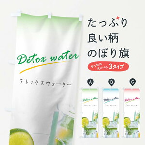 �y�l�R�|�X����360�z �̂ڂ�� �f�g�b�N�X�E�H�[�^�[�̂ڂ� 0GL6 ���E�E�H�[�^�[ �O�b�Y�v�� �y������ł��܂�+1017�~�z