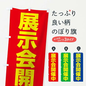 �y�l�R�|�X����360�z �̂ڂ�� �W����J�Ò��̂ڂ� 0G99 �Ղ�E�C�x���g �O�b�Y�v�� �y������ł��܂�+1017�~�z