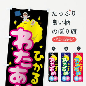 ylR|X360z ̂ڂ 킽߂̂ڂ 0NEN 䂨َq ObYv ył܂+1017~z