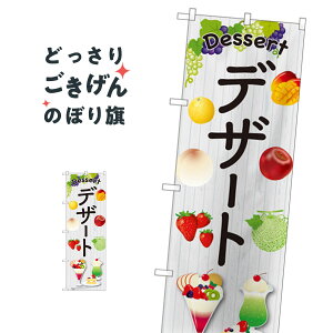 �f�U�[�g �̂ڂ�� 81014 Dessert �X�C�[�c