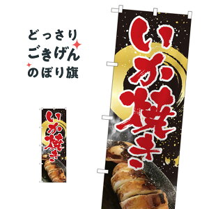 Ă ̂ڂ 82451 CJĂ gEĂ