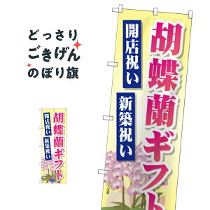 ӒMtg ̂ڂ GNB-2528 Ԋe