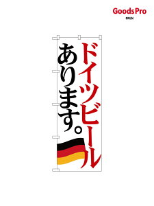 �h�C�c�r�[������܂� �̂ڂ�� SNB-4711