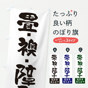 y|Xg 360z ̂ڂ EEqEւ܂̂ڂ HT85 E ObYv ył܂+1017~z