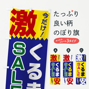 �y�|�X�g�� ����360�z �̂ڂ�� ����܁ESALE�E�����̂ڂ� HTPC �V�Ԕ̔� �O�b�Y�v�� �y������ł��܂�+1017�~�z