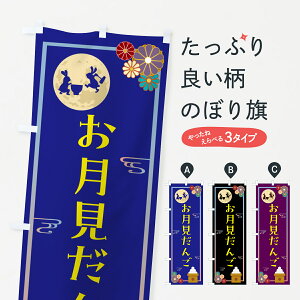 y|Xg 360z ̂ڂ 񂲁EH̖ECxĝڂ HTWK cqEcq ObYv ył܂+1017~z