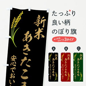 y|Xg 360z ̂ڂ āE܂̂ڂ HTW2 VāE ObYv ył܂+1017~z