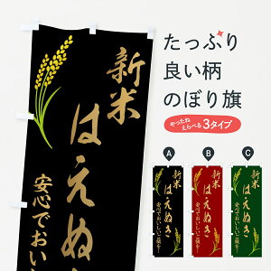 y|Xg 360z ̂ڂ āE͂ʂ̂ڂ HTWF VāE ObYv ył܂+1017~z