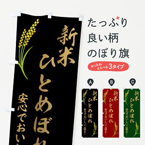 y|Xg 360z ̂ڂ āEЂƂ߂ڂ̂ڂ HTWX VāE ObYv ył܂+1017~z