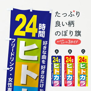 y|Xg 360z ̂ڂ qgJEЂƂJIPEЂƃĴڂ HW0U ObYv ył܂+1017~z