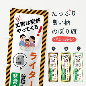 y|Xg 360z ̂ڂ hЃObYEHEC^[E}b`̂ڂ HW6R ObYv