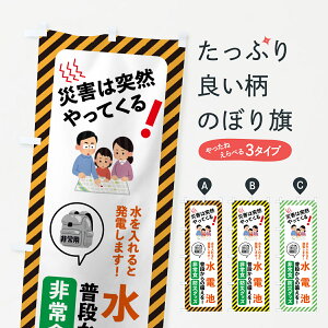 y|Xg 360z ̂ڂ hЃObYEHEdr̂ڂ HW6S ObYv