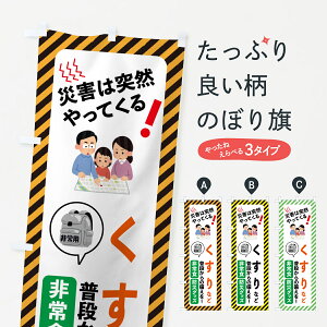 y|Xg 360z ̂ڂ hЃObYEHEhƑ΍Êڂ HW6U ObYv