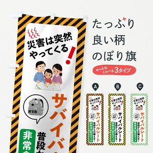 y|Xg 360z ̂ڂ hЃObYEHEhƑ΍EToCoV[ĝڂ HWX4 ObYv