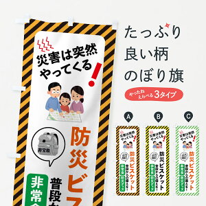 y|Xg 360z ̂ڂ hЃObYEHEhƑ΍ErXPbĝڂ HWXT ObYv