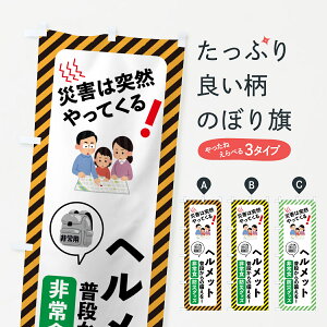 y|Xg 360z ̂ڂ hЃObYEHEhƑ΍Ewbĝڂ HWXY ObYv ył܂z