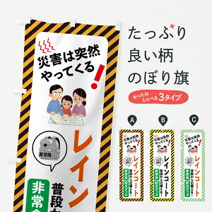 y|Xg 360z ̂ڂ hЃObYEHEhƑ΍ECR[ĝڂ HWX7 ObYv