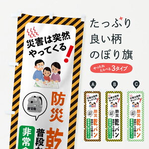 y|Xg 360z ̂ڂ hЃObYEHEhƑ΍Ep̂ڂ HWX2 ObYv