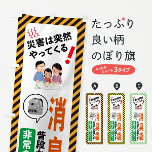 y|Xg 360z ̂ڂ hЃObYEHEhƑ΍EL܂̂ڂ HWX3 ObYv