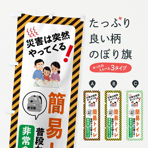 y|Xg 360z ̂ڂ hЃObYEHEhƑ΍EȈՃgĈڂ HWXF ObYv