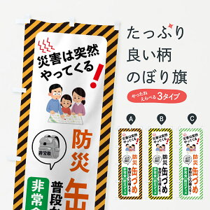 y|Xg 360z ̂ڂ hЃObYEHEhƑ΍EʂÂ߂̂ڂ HWXX ObYv