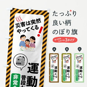 y|Xg 360z ̂ڂ hЃObYEHEhƑ΍E^Ĉڂ HWXG ObYv