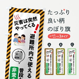 y|Xg 360z ̂ڂ hЃObYEHEhƑ΍EŎg郋[V[Ŷڂ HWXA ObYv