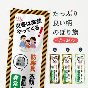 y|Xg 360z ̂ڂ hЃObYEHEhƑ΍Eĥڂ HWXN ObYv