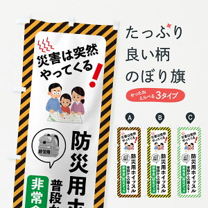 y|Xg 360z ̂ڂ hЃObYEHEhƑ΍EhЗpzCbX̂ڂ HWX5 ObYv