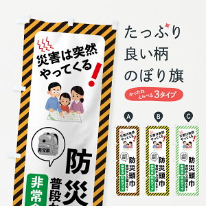 y|Xg 360z ̂ڂ hЃObYEHEhƑ΍EhГЂ̂ڂ HWXH ObYv