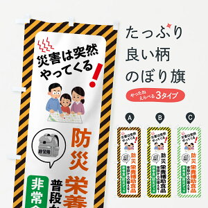 y|Xg 360z ̂ڂ hЃObYEHEhƑ΍Eh{⏕Hîڂ HWXP ObYv