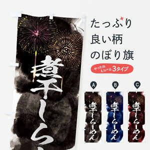 y|Xg 360z ̂ڂ ϊ[߂E[Eԉ΂̂ڂ HWJ1 ObYv ył܂+1017~z