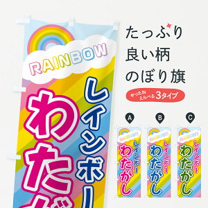 y|Xg 360z ̂ڂ C{[킽̂ڂ HKYS 킽߁E킽 ObYv ył܂+1017~z