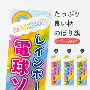 y|Xg 360z ̂ڂ C{[d\[_̂ڂ HK7C W[X ObYv ył܂+1017~z