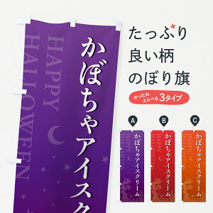 �y�|�X�g�� ����360�z �̂ڂ�� ���ڂ���A�C�X�N���[���E�n���E�B���̂ڂ� HK11 �O�b�Y�v�� �y������ł��܂�+1017�~�z
