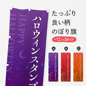 �y�|�X�g�� ����360�z �̂ڂ�� �n���E�B���X�^���v�����[�̂ڂ� HK26 �O�b�Y�v�� �y������ł��܂�+1017�~�z