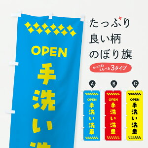 y|Xg 360z ̂ڂ 􂢐ԁEԌ̂ڂ HKFR ObYv ył܂+1017~z