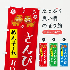 y|Xg 360z ̂ڂ ߂񂻁[E҂񒃁Êڂ HK4A  ObYv ył܂+1017~z