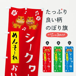 y|Xg 360z ̂ڂ ߂񂻁[EV[N[T[Êڂ HK4C ݂Ek ObYv ył܂+1017~z