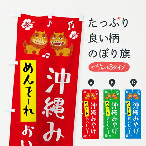 y|Xg 360z ̂ڂ ߂񂻁[E݂₰Êڂ HKG7 ꌧ ObYv ył܂+1017~z