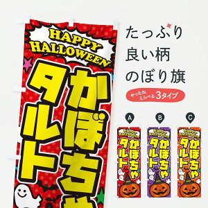 y|Xg 360z ̂ڂ ڂ^gEnEB̂ڂ HK68 XC[c ObYv ył܂+1017~z