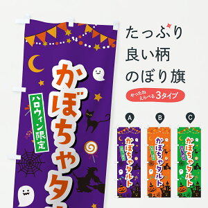 y|Xg 360z ̂ڂ ڂ^gEnEB̂ڂ HK6L XC[c ObYv ył܂+1017~z