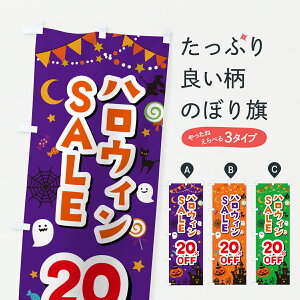 y|Xg 360z ̂ڂ nEBSALE20%OFFEZ[Êڂ HKX7 zEZ[ ObYv ył܂+1017~z